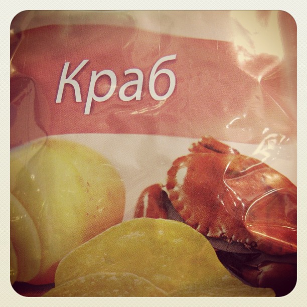 Instagram: crab-flavored chips...