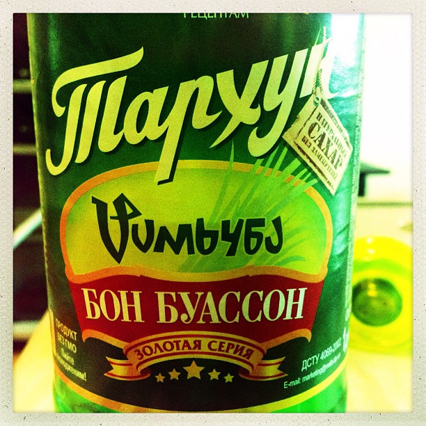 Instagram: Tarragon soda...